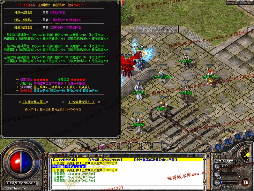 Snapshot_0033.jpg
