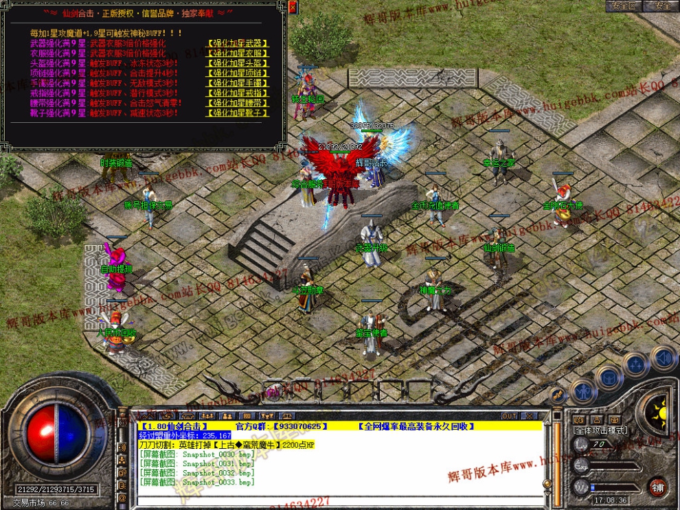 Snapshot_0034.jpg
