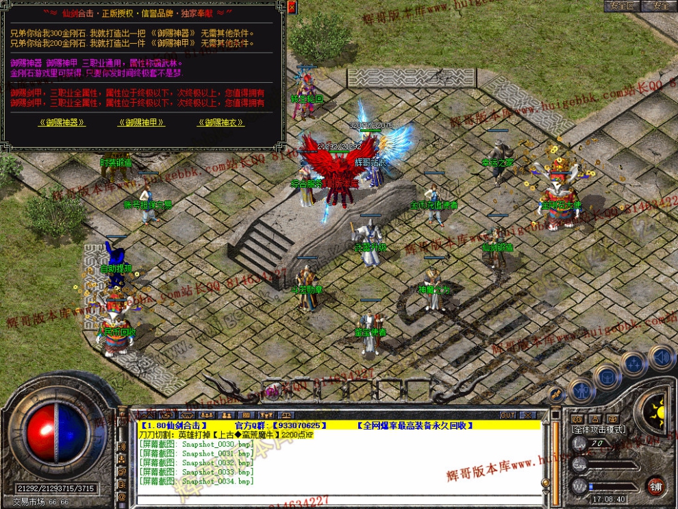 Snapshot_0035.jpg