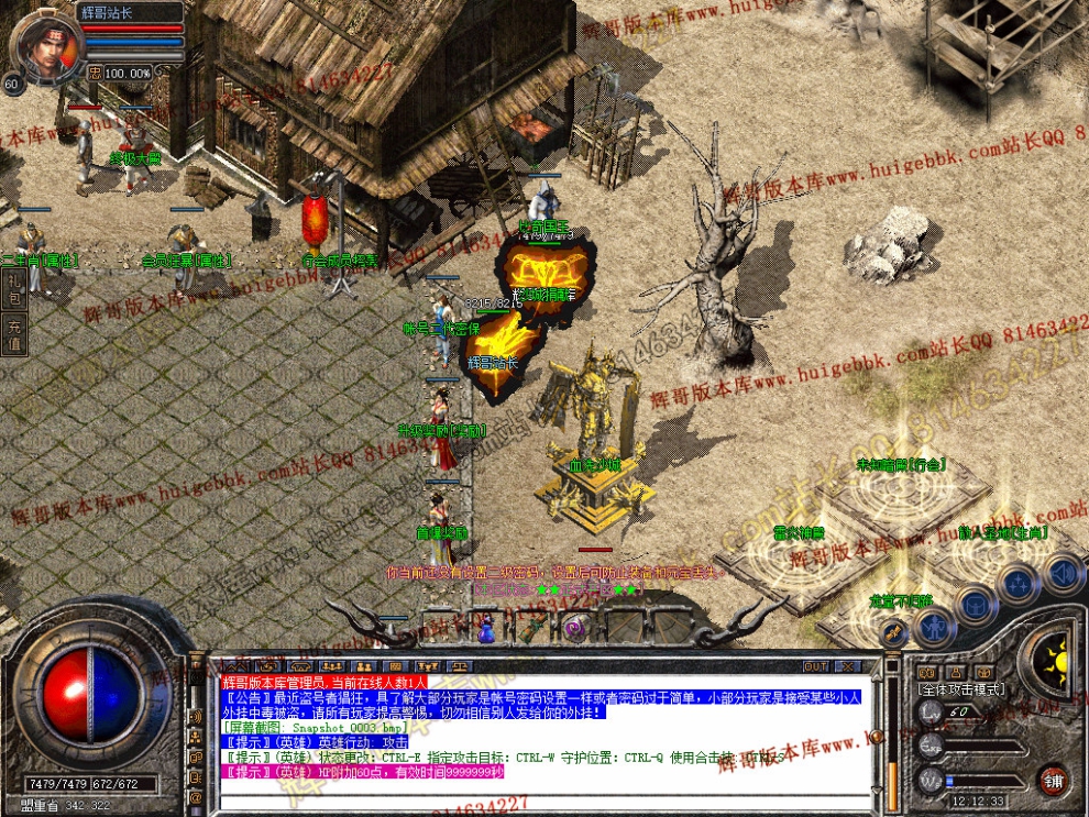 Snapshot_0004.jpg