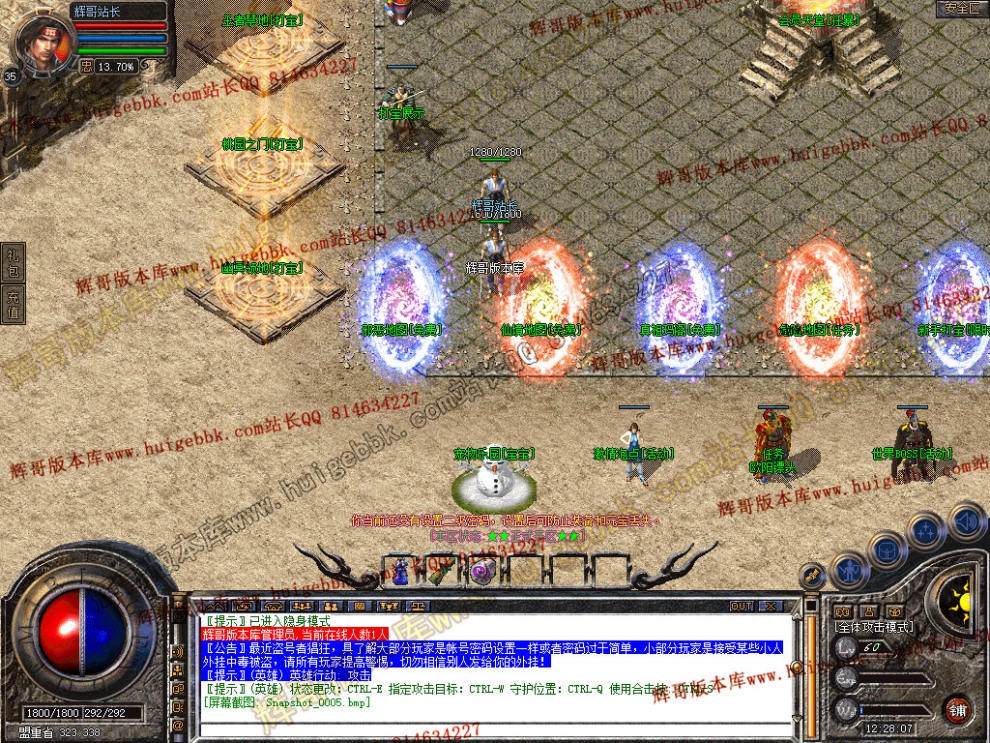 Snapshot_0006.jpg