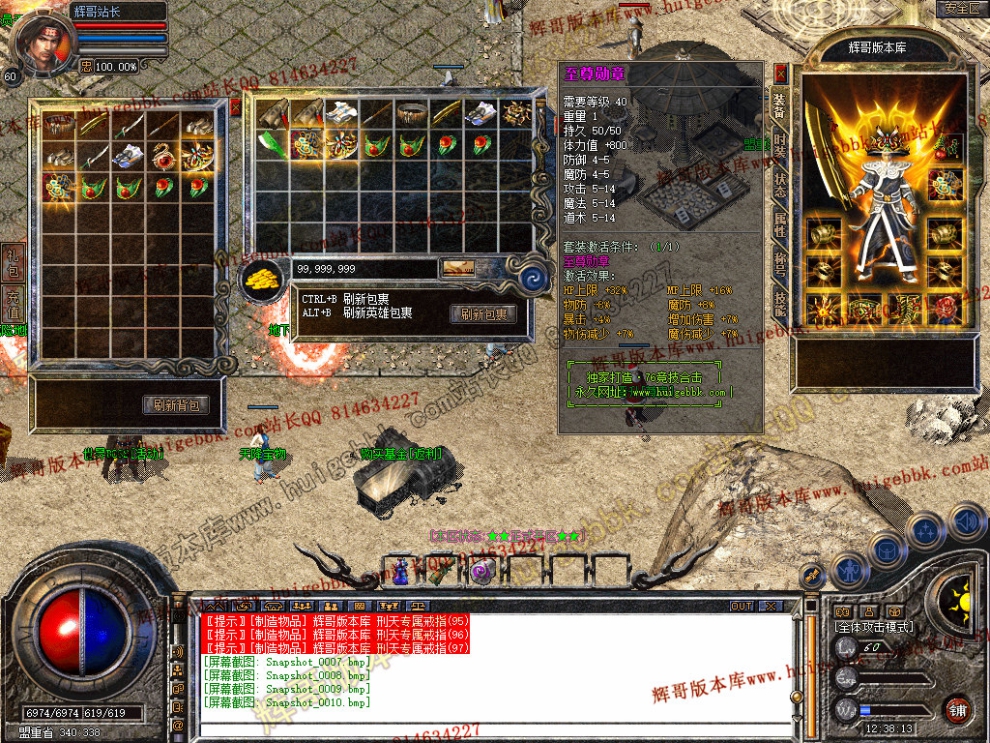 Snapshot_0011.jpg