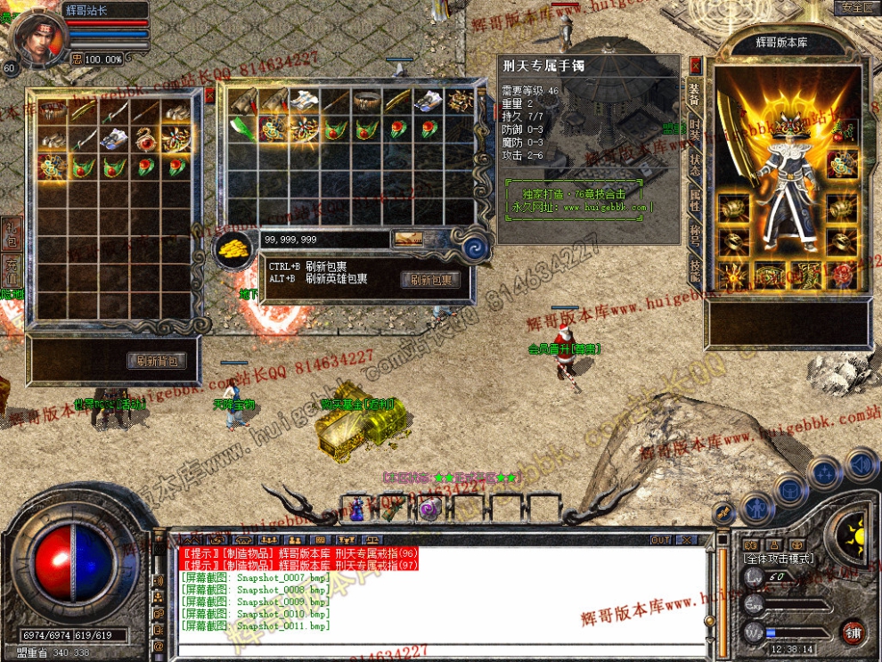 Snapshot_0012.jpg
