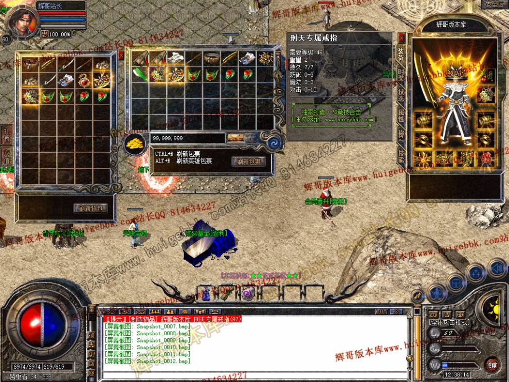 Snapshot_0013.jpg