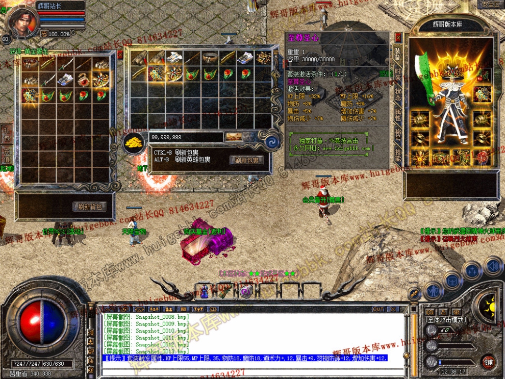 Snapshot_0014.jpg