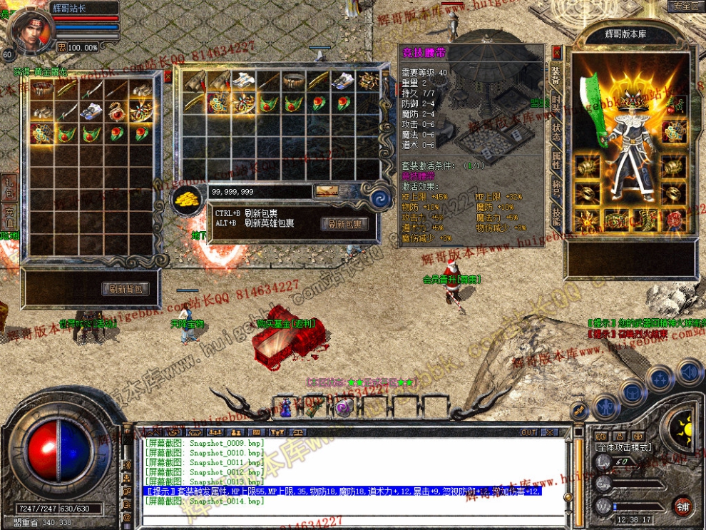 Snapshot_0015.jpg