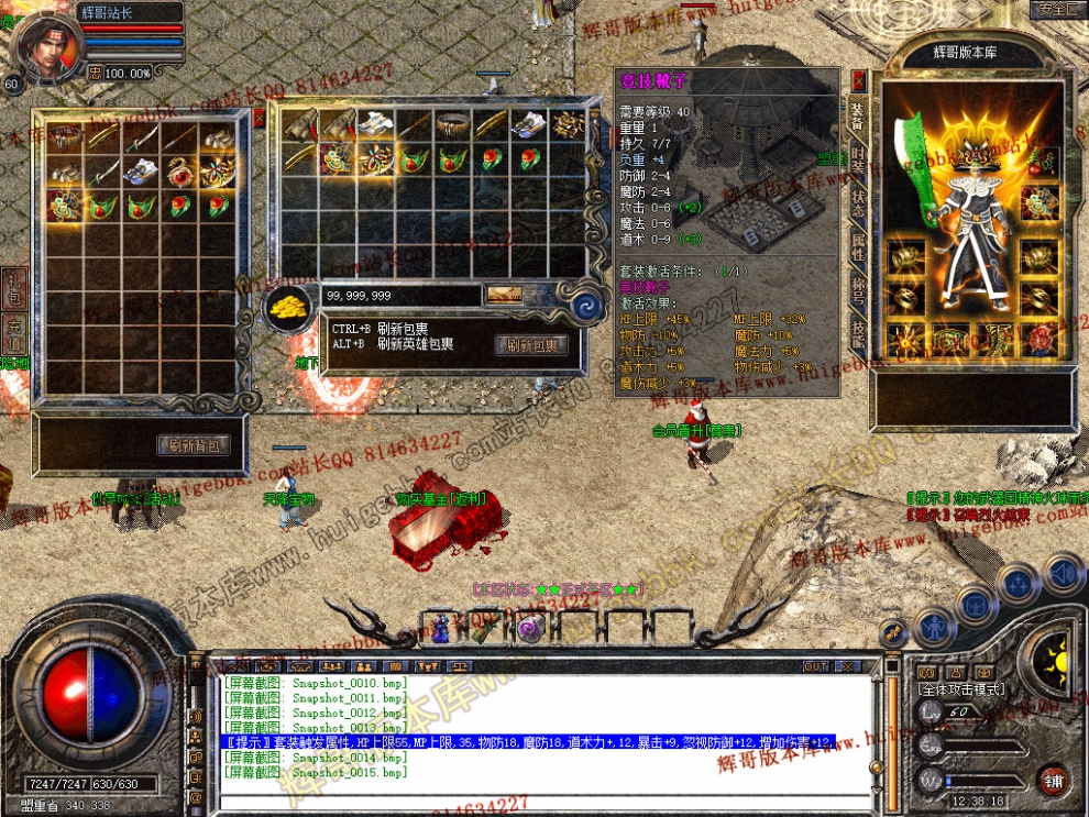 Snapshot_0016.jpg