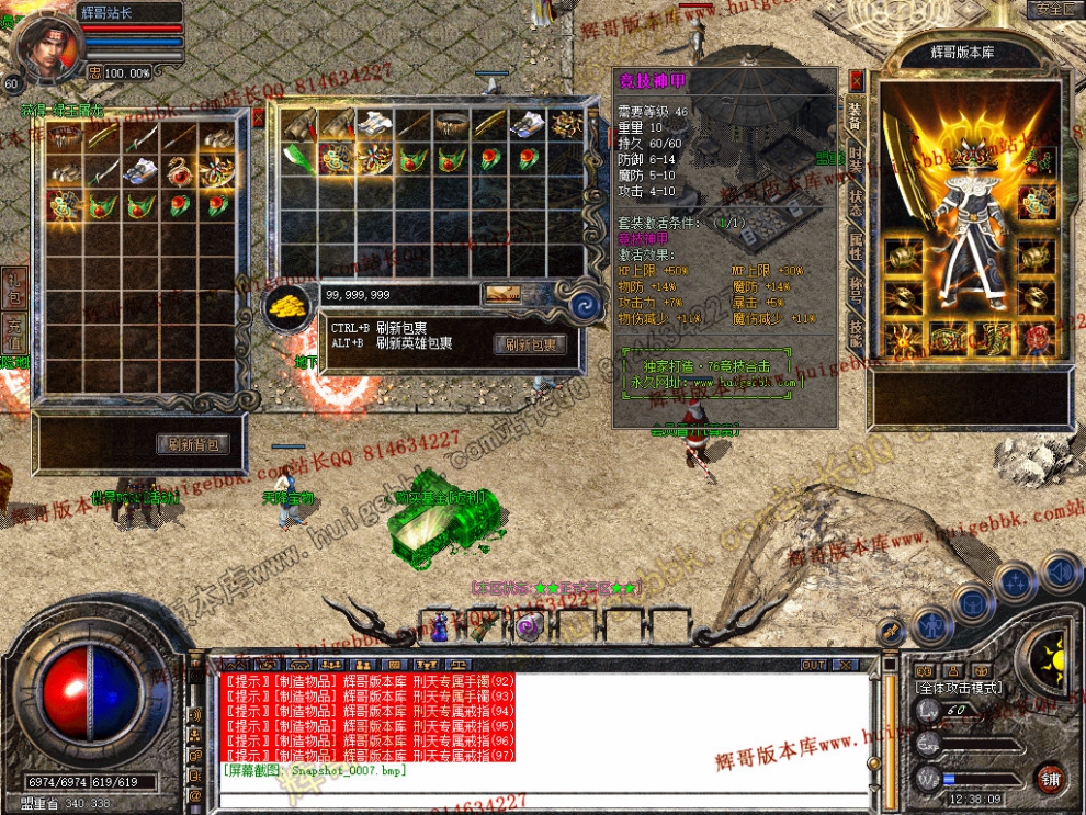 Snapshot_0008.jpg