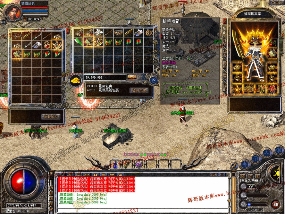 Snapshot_0010.jpg