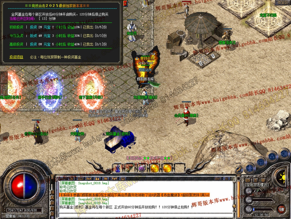Snapshot_0021.jpg