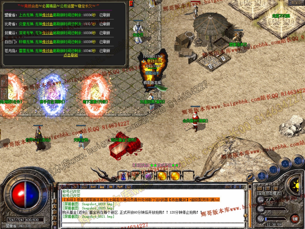 Snapshot_0022.jpg