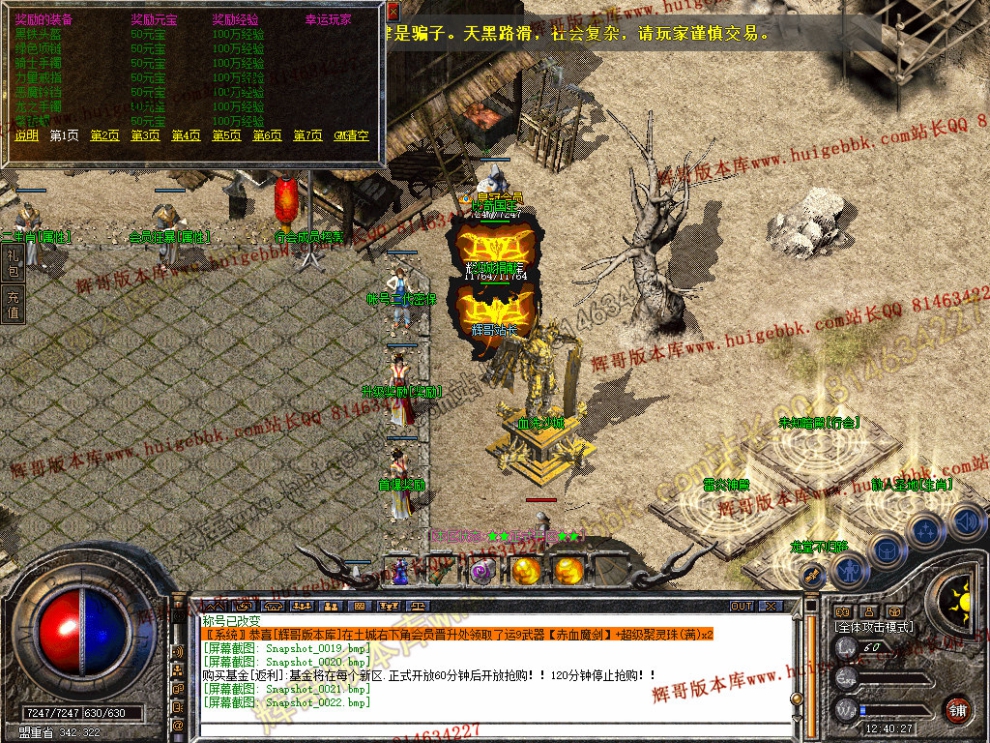 Snapshot_0023.jpg