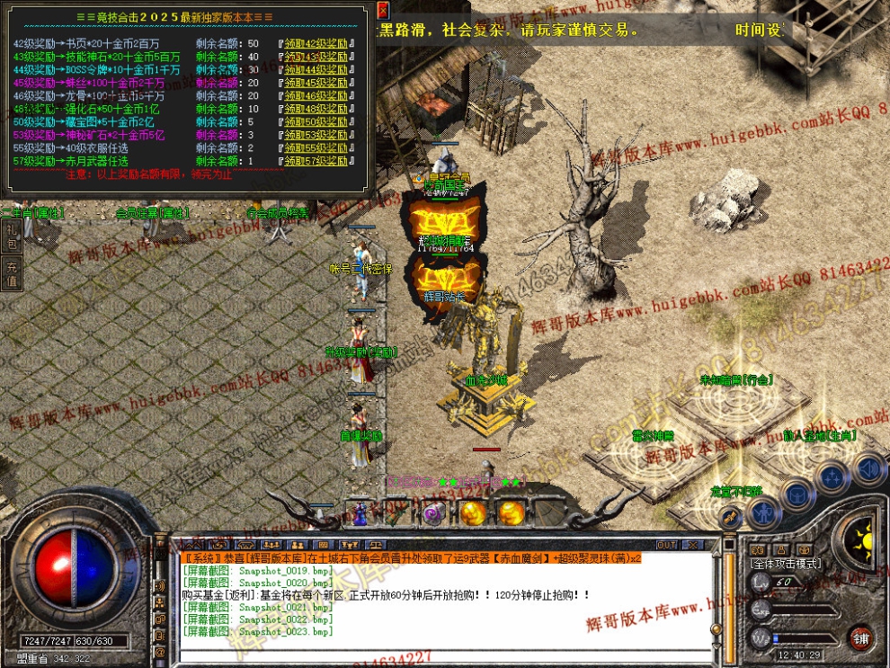 Snapshot_0024.jpg