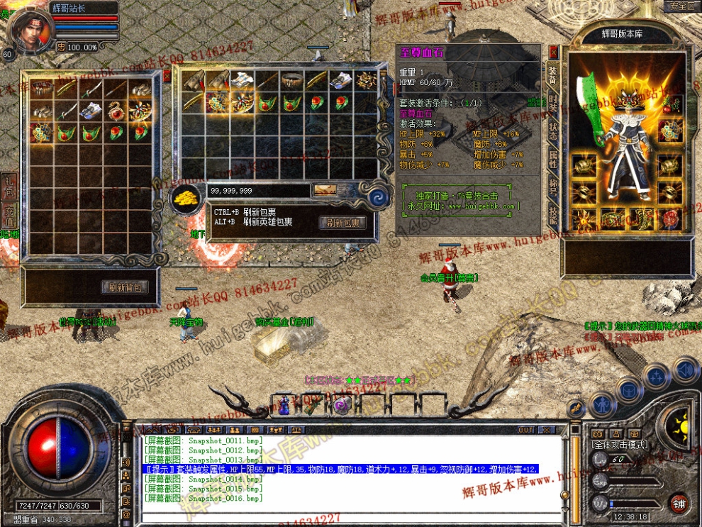 Snapshot_0017.jpg