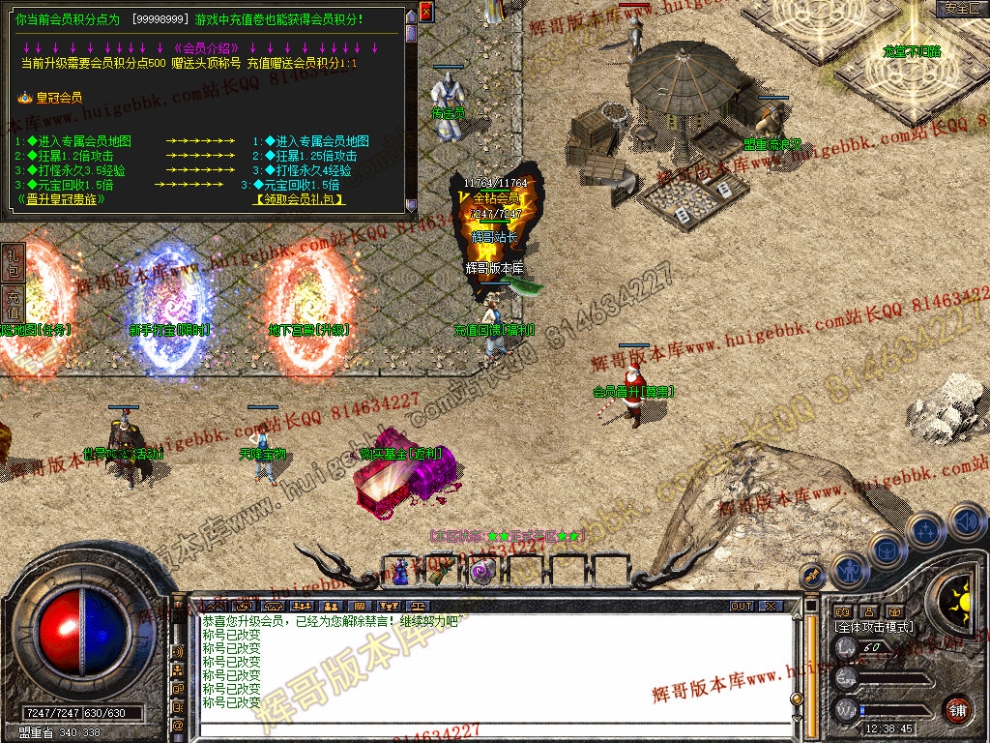 Snapshot_0018.jpg