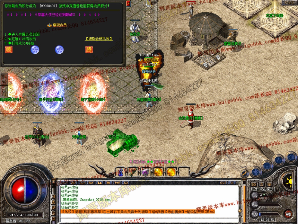 Snapshot_0019.jpg