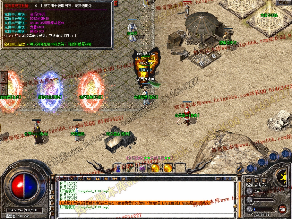 Snapshot_0020.jpg