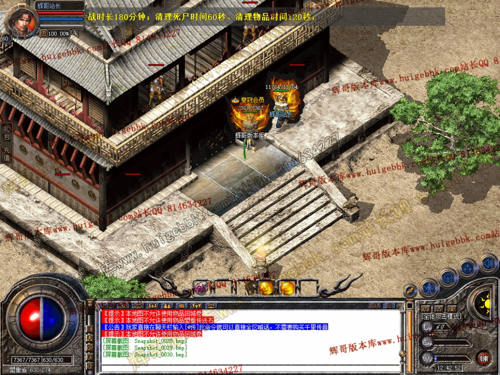 Snapshot_0031.jpg