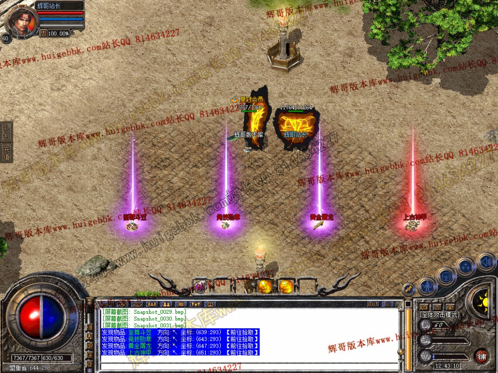 Snapshot_0032.jpg