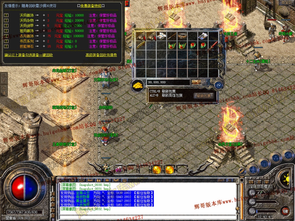 Snapshot_0033.jpg