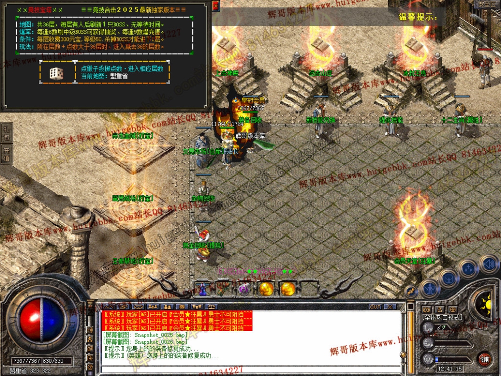 Snapshot_0027.jpg