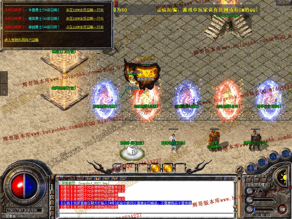 Snapshot_0028.jpg