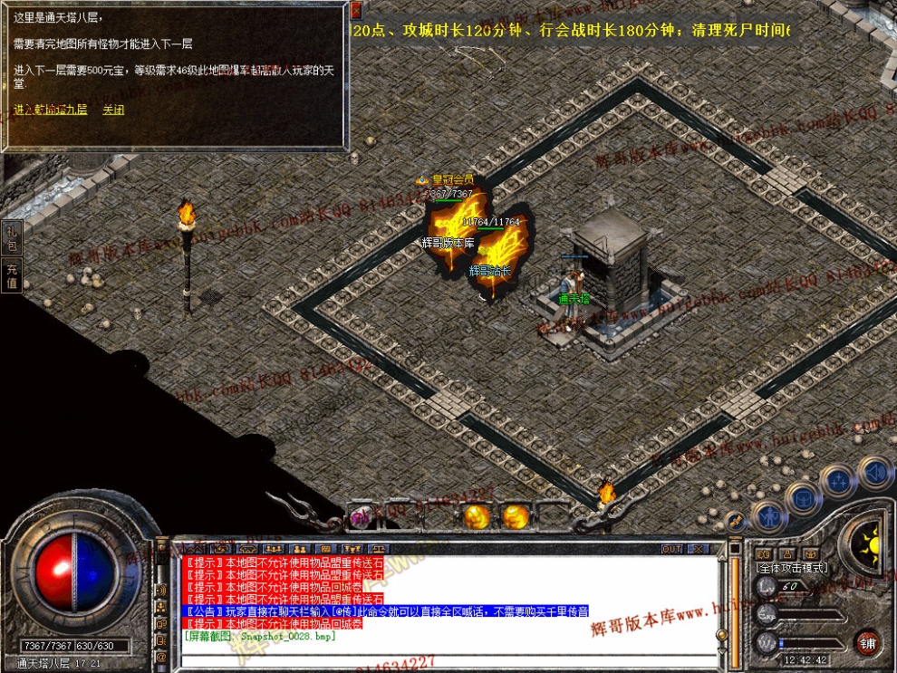 Snapshot_0029.jpg