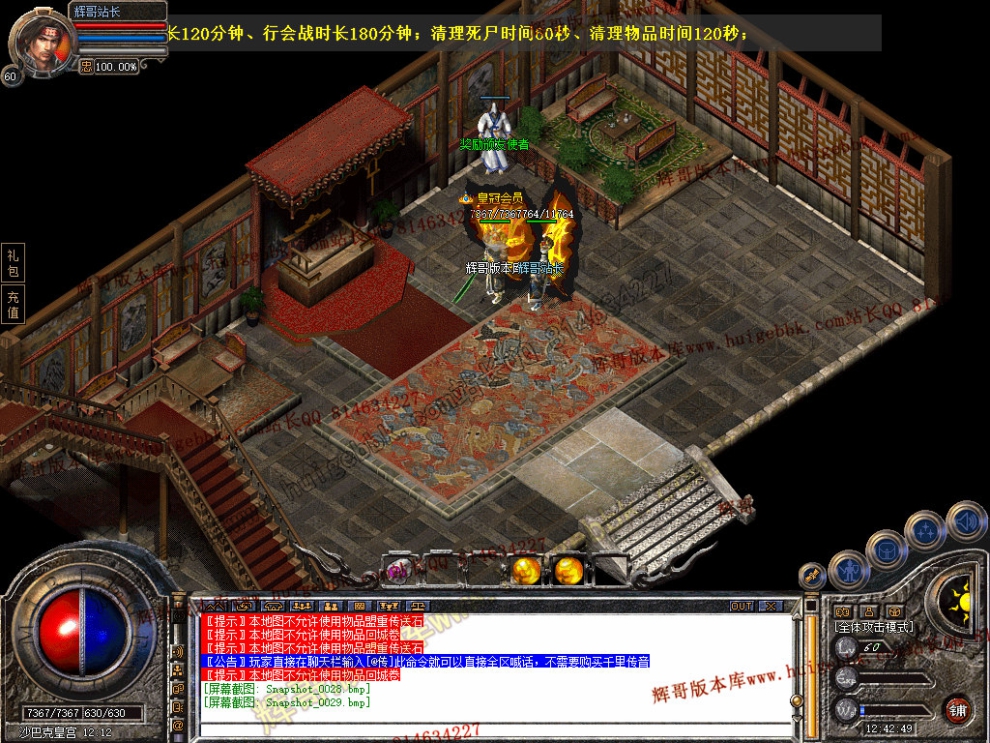 Snapshot_0030.jpg