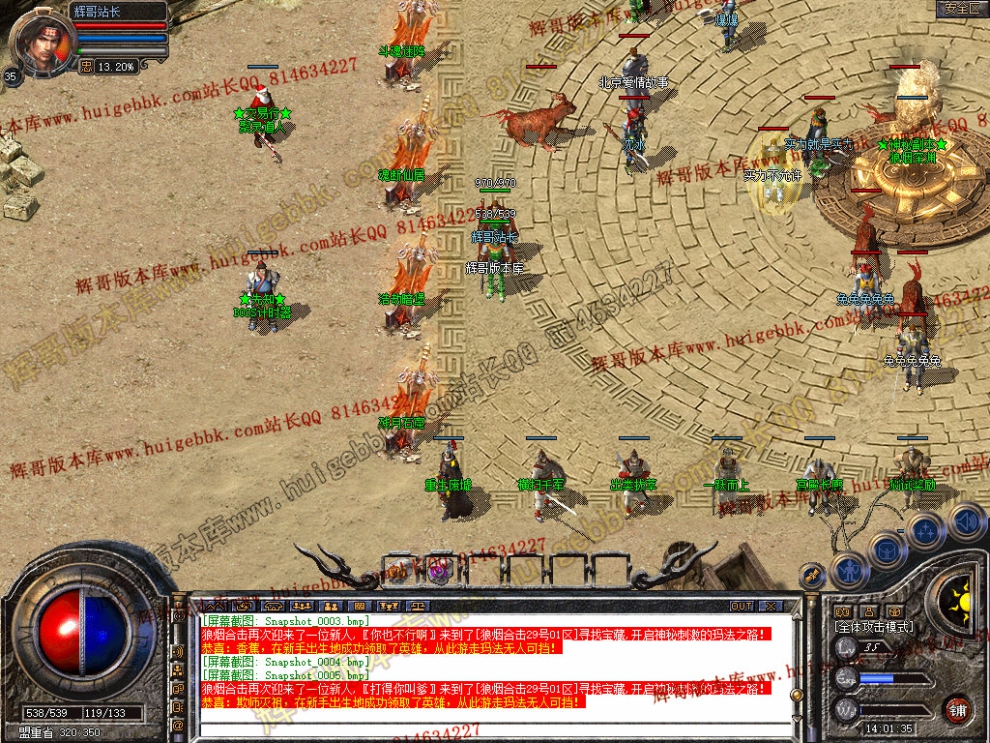 Snapshot_0006.jpg