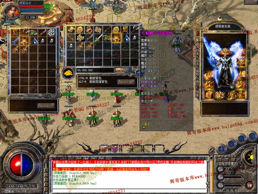 Snapshot_0010.jpg
