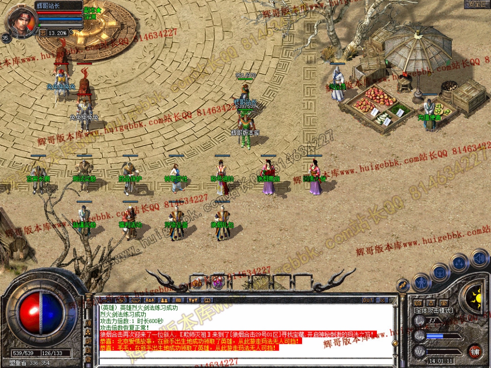 Snapshot_0003.jpg