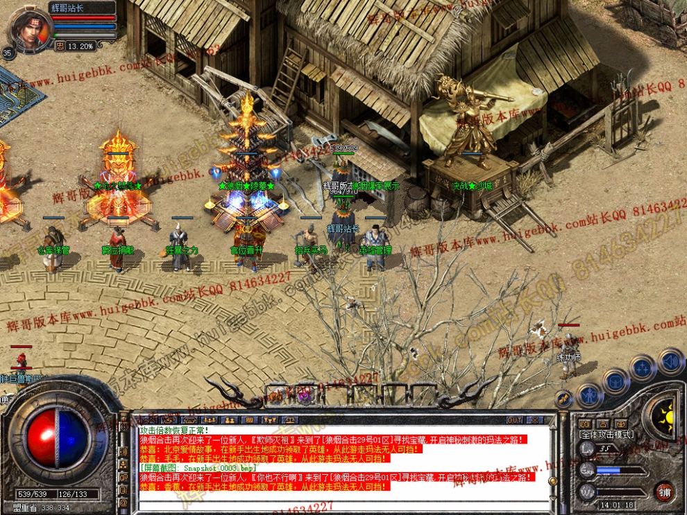 Snapshot_0004.jpg