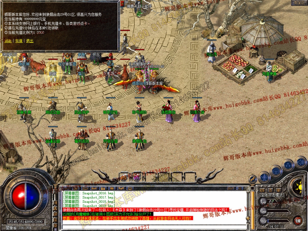 Snapshot_0020.jpg