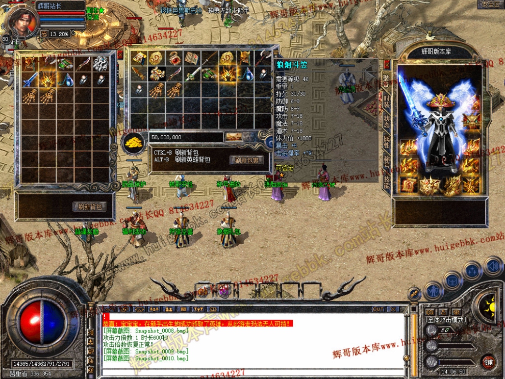 Snapshot_0011.jpg