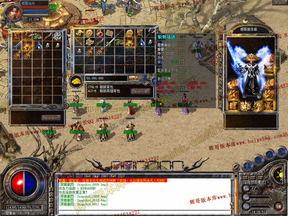 Snapshot_0012.jpg