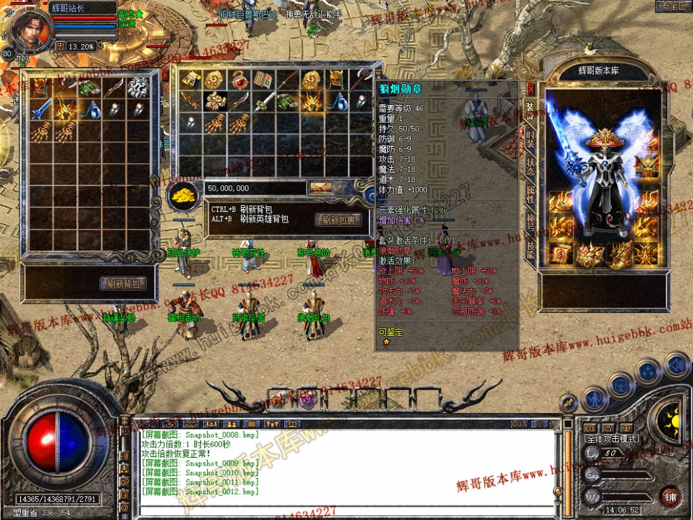 Snapshot_0013.jpg