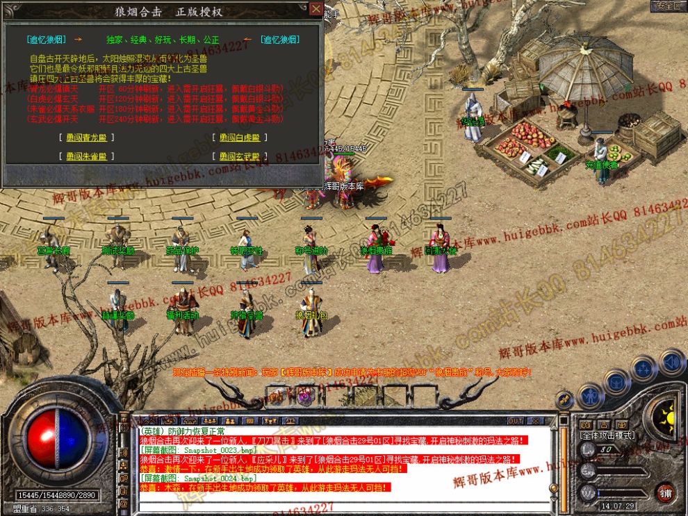 Snapshot_0025.jpg