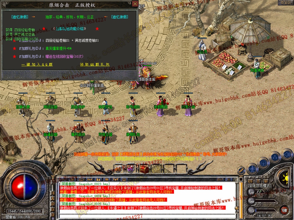 Snapshot_0026.jpg