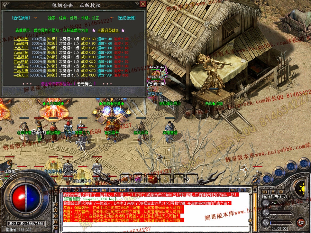 Snapshot_0027.jpg