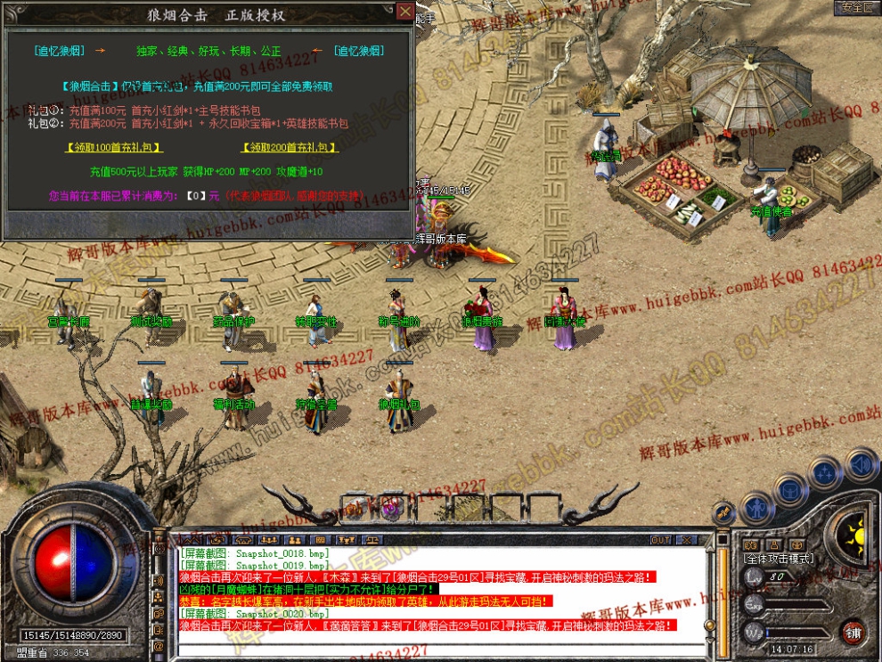 Snapshot_0021.jpg