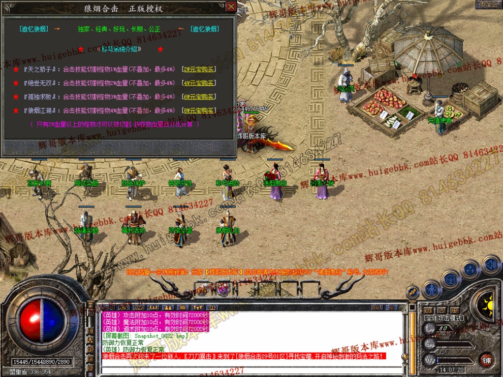 Snapshot_0023.jpg