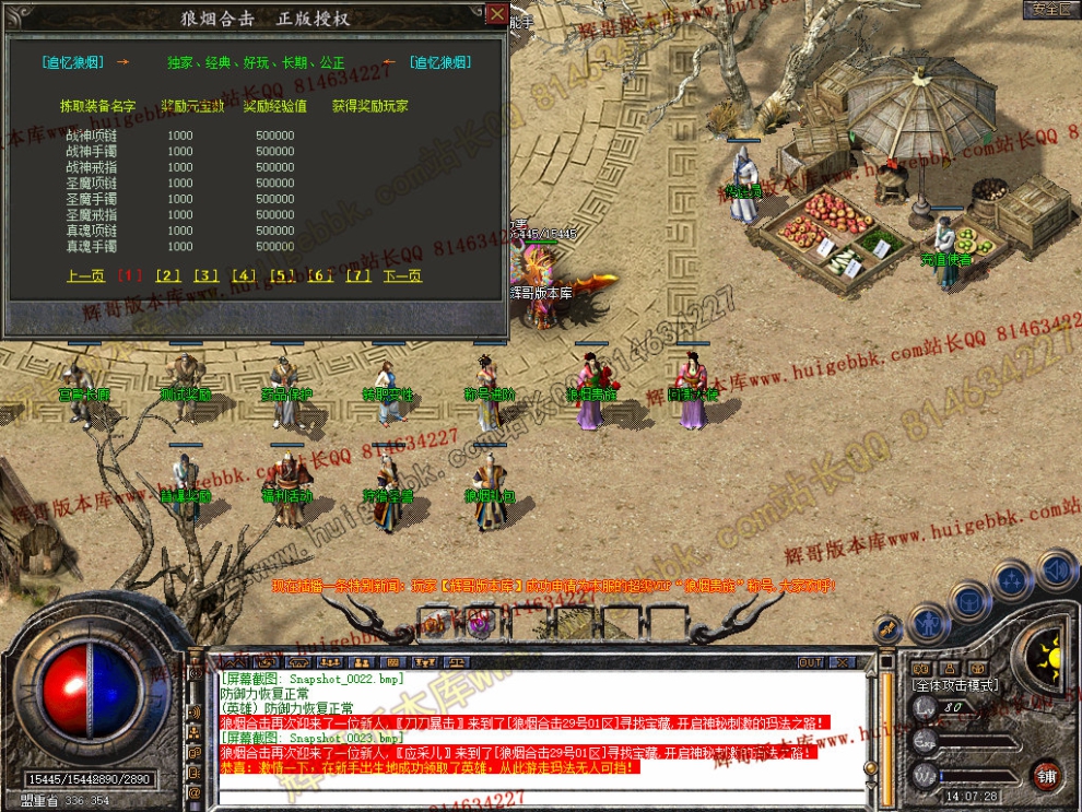 Snapshot_0024.jpg