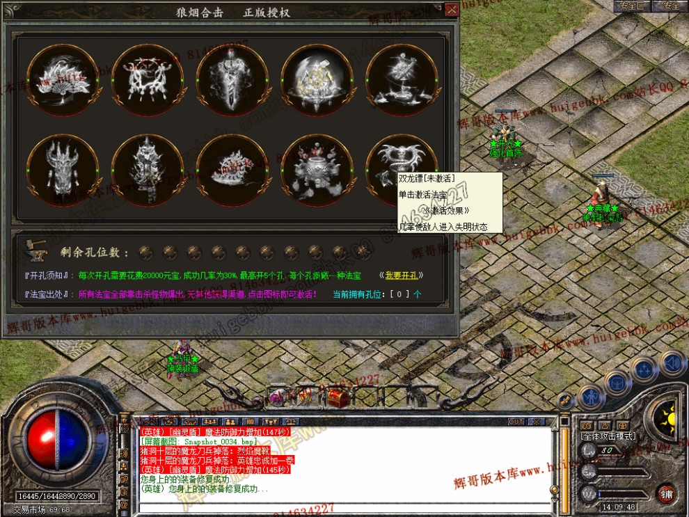 Snapshot_0035.jpg