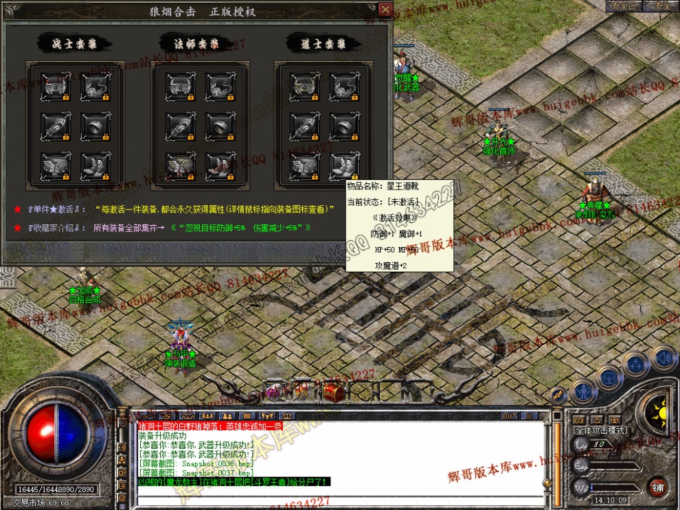 Snapshot_0038.jpg