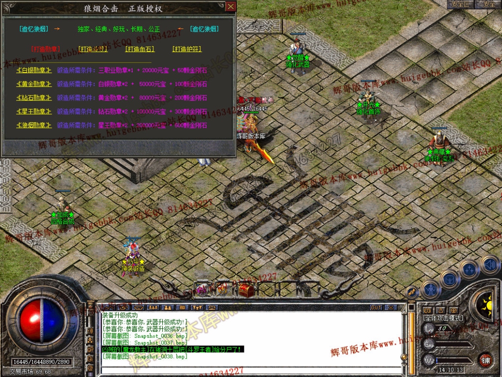 Snapshot_0039.jpg