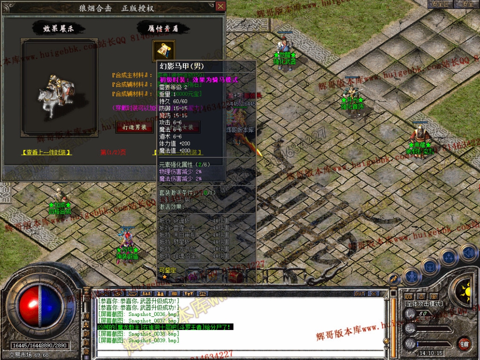 Snapshot_0040.jpg