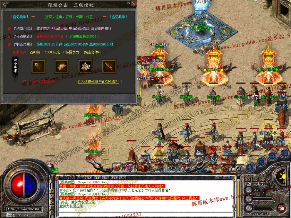 Snapshot_0031.jpg