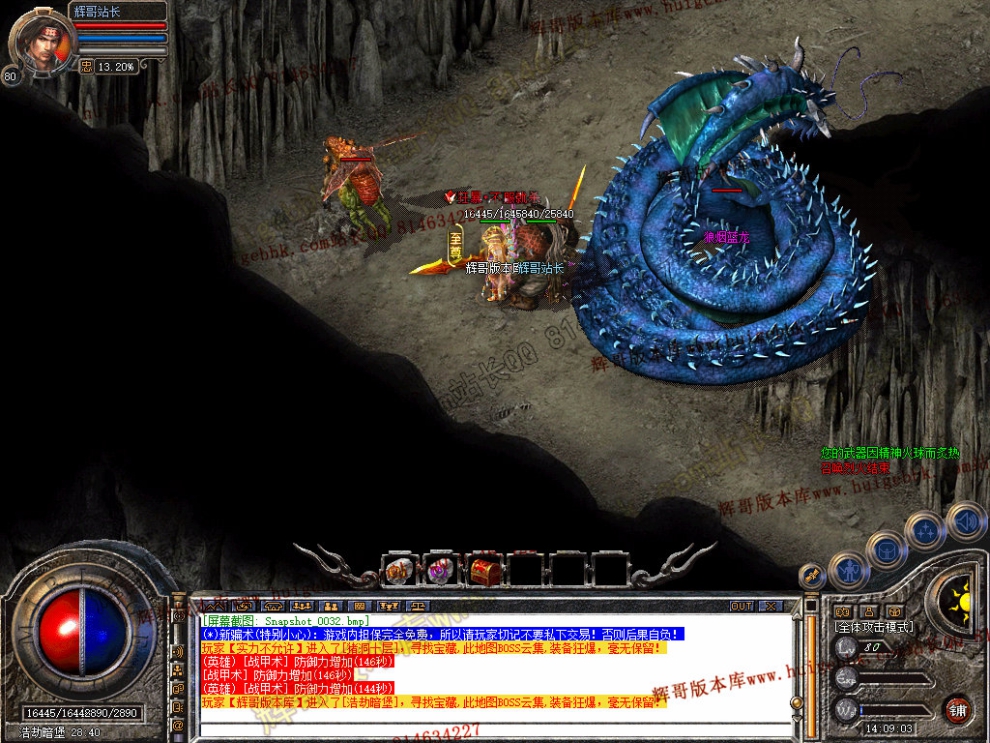 Snapshot_0033.jpg