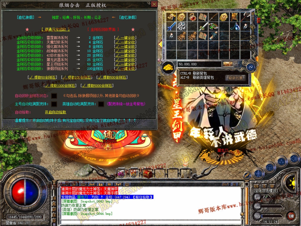 Snapshot_0045.jpg