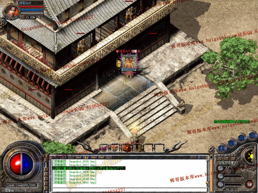 Snapshot_0042.jpg